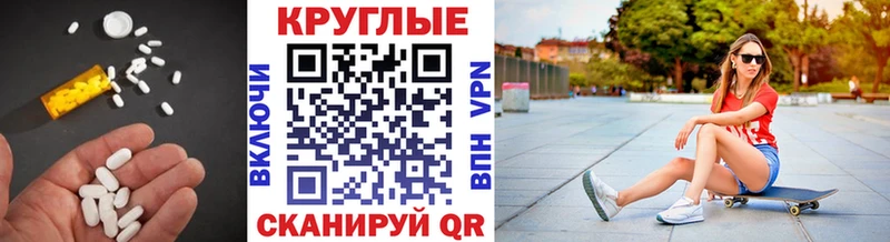 ОМГ ОМГ как зайти  Краснослободск  ЭКСТАЗИ Дубай 