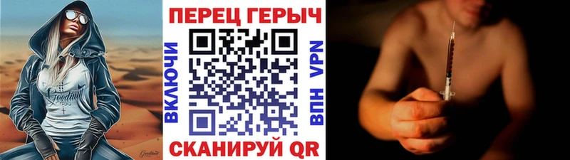 купить Краснослободск ГЕРОИН Heroin