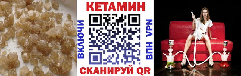 Кетамин ketamine  что такое наркотик  Краснослободск 