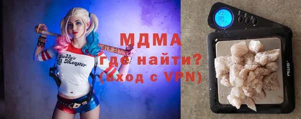 скорость mdpv Аркадак