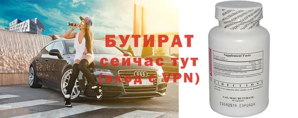 скорость mdpv Аркадак