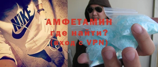 скорость mdpv Аркадак