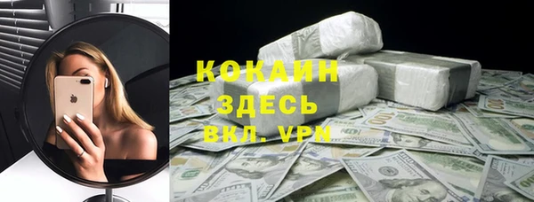 герыч Армянск