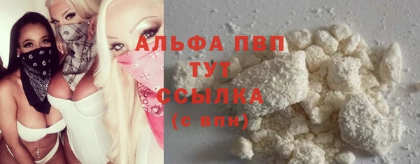 мяу мяу кристалл Арсеньев