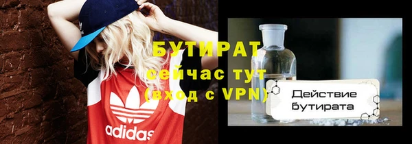 скорость mdpv Аркадак