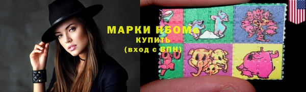 герыч Армянск