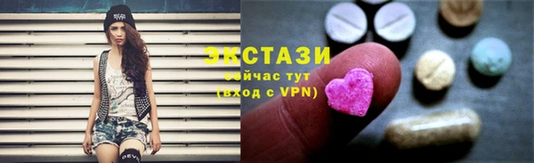 мяу мяу кристалл Арсеньев