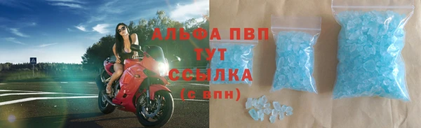 скорость mdpv Аркадак