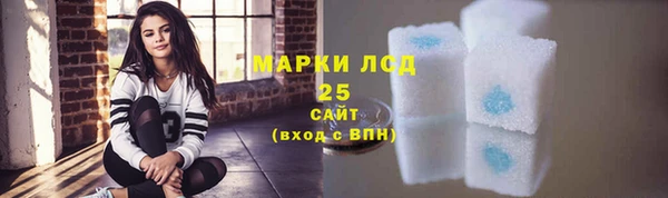 герыч Армянск