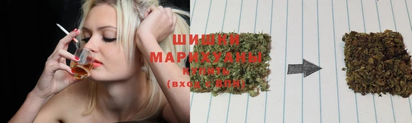мяу мяу кристалл Арсеньев