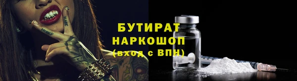 герыч Армянск