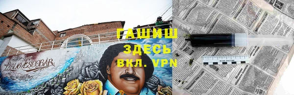 герыч Армянск