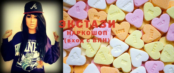 мяу мяу кристалл Арсеньев