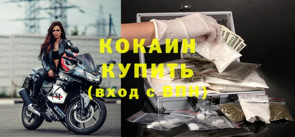 мяу мяу кристалл Арсеньев