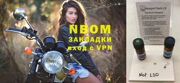 мяу мяу кристалл Арсеньев