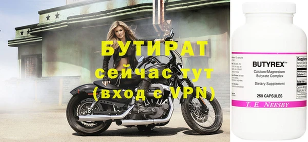 герыч Армянск