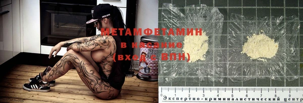 мяу мяу кристалл Арсеньев