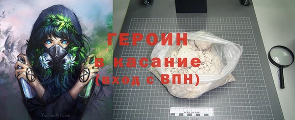 герыч Армянск