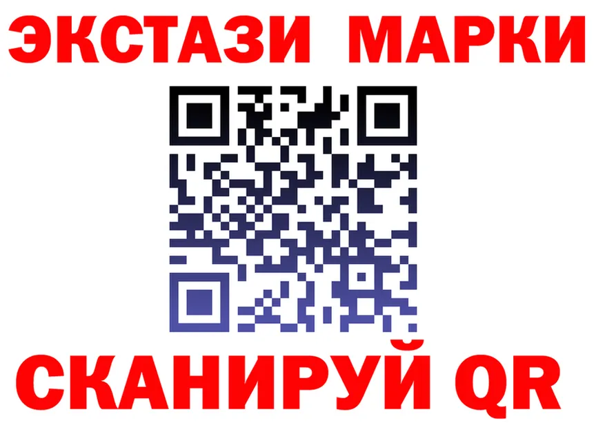 МЕФ VHQ вход это omg Краснослободск