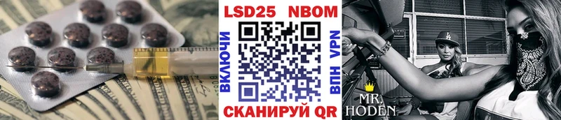 LSD-25 экстази кислота  Краснослободск 