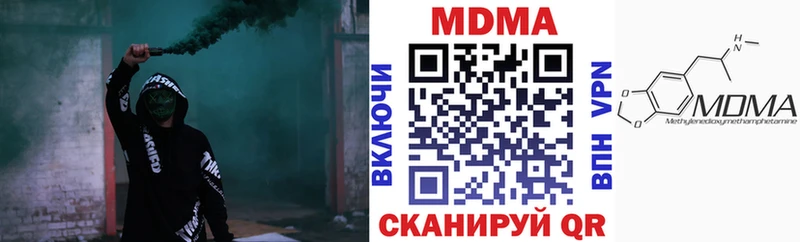 МДМА кристаллы  Краснослободск 