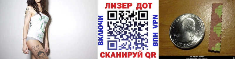 Марки 25I-NBOMe 1,5мг  Краснослободск 