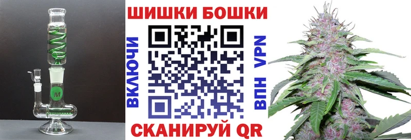 мега ТОР Краснослободск Каннабис White Widow закладка